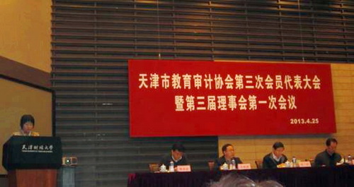 湖北教育审计协会，推动教育审计事业发展的核心力量