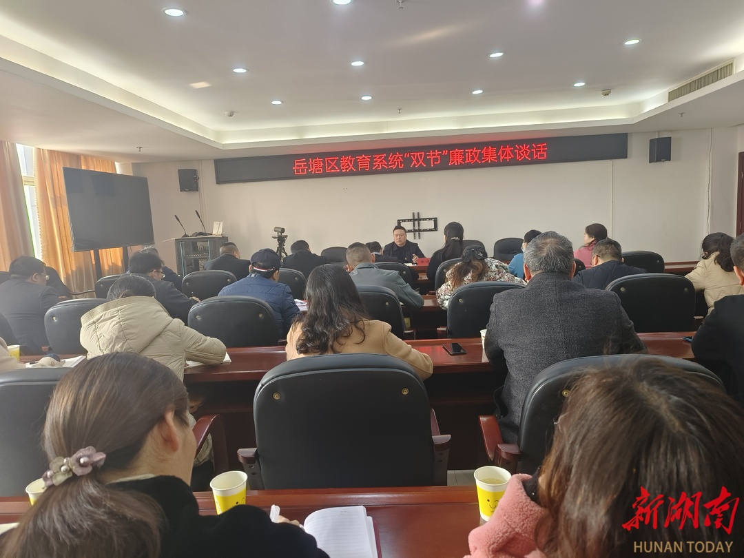 岳塘区健康教育协会，引领健康生活的先锋力量