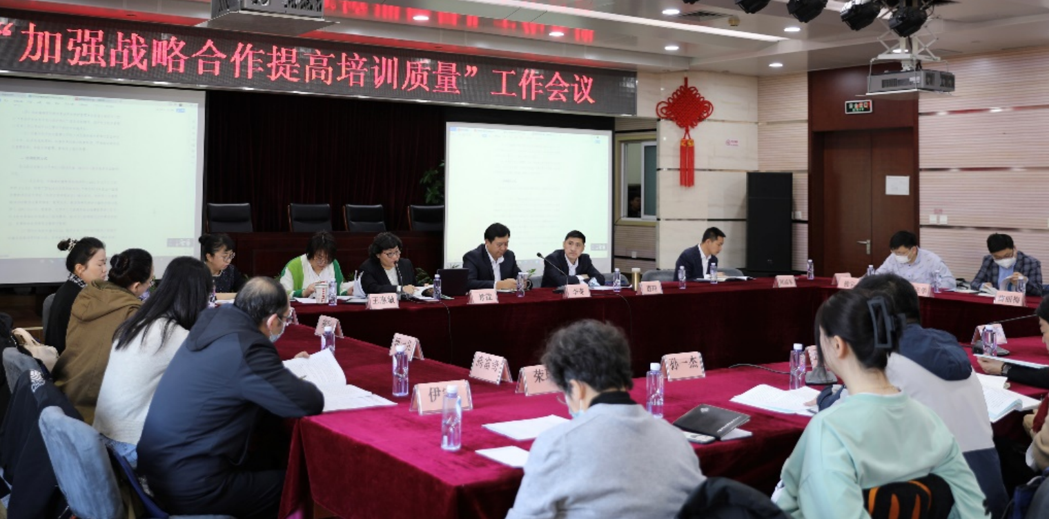 建设教育协会密码，探索现代教育的新纪元