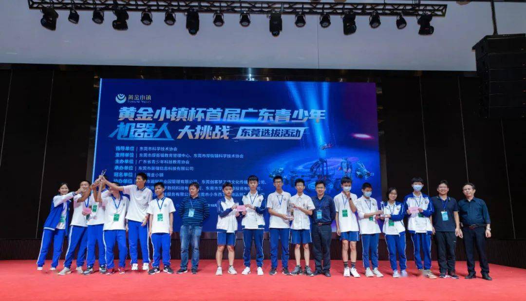 汕头科技教育协会，引领科技创新，培育未来科技之星