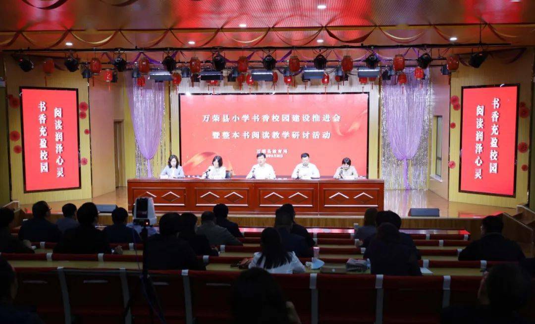 县教育协会在推动地方教育中的作用与价值