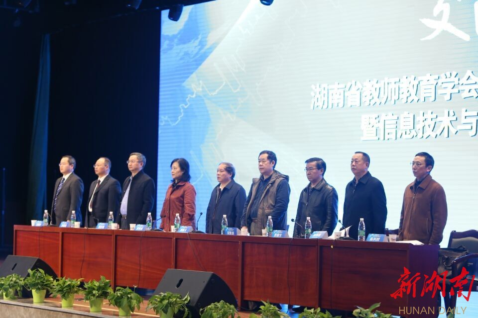 湖南教育教师协会，引领教育创新，共筑美好未来