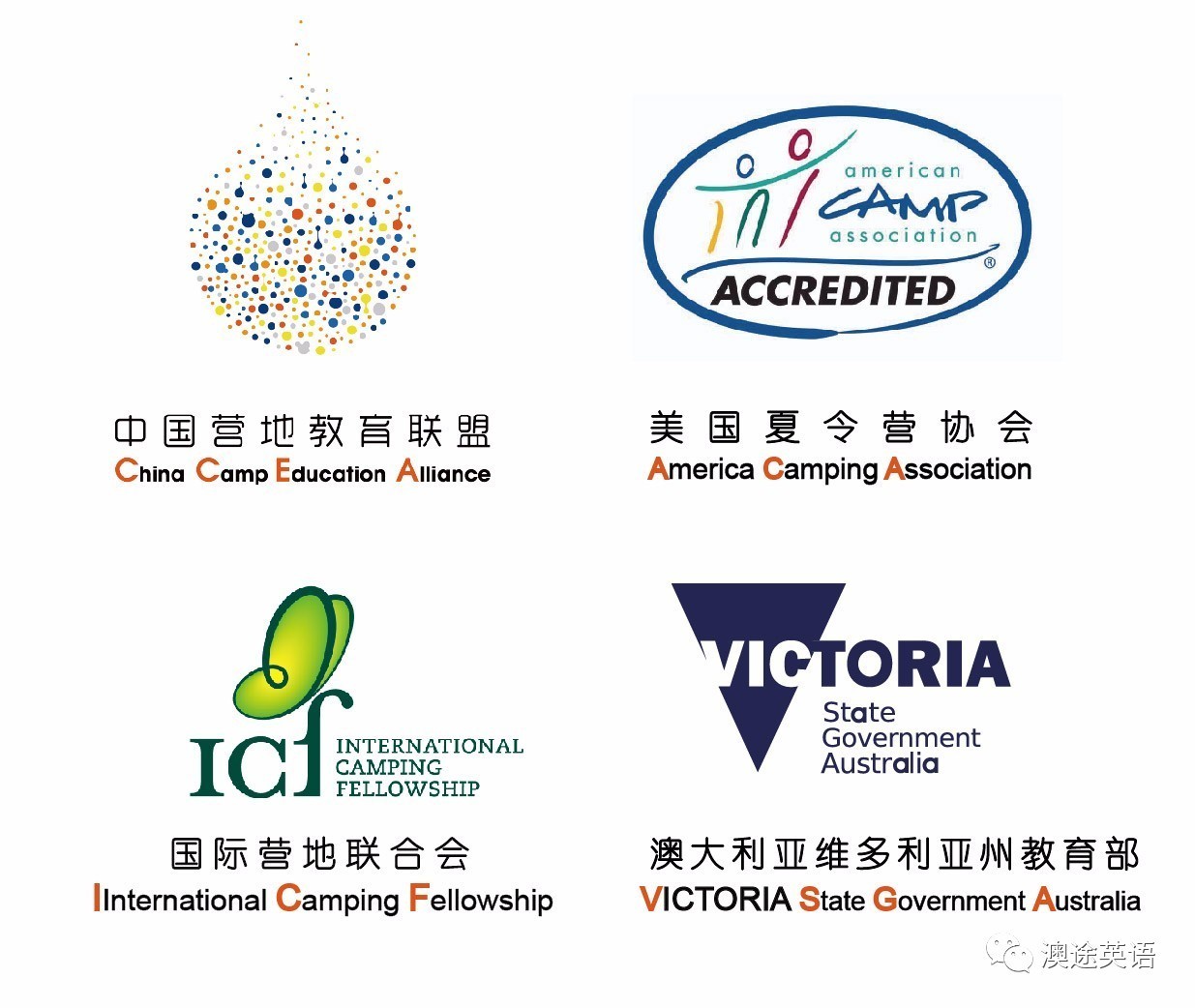 世界营地教育协会，全球户外教育的先锋引领者