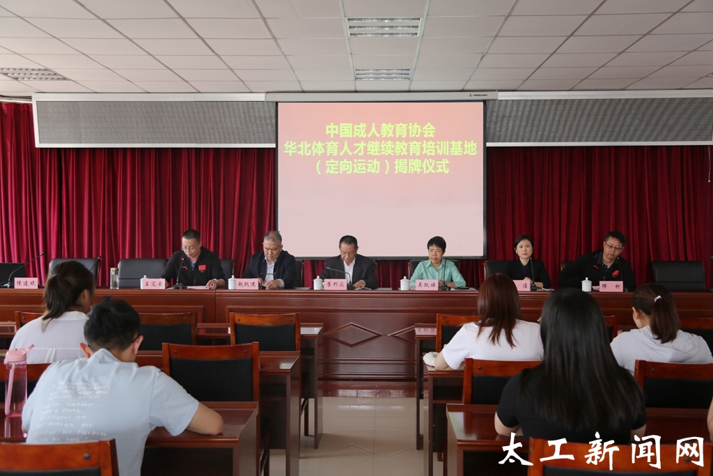 中国人才教育协会，引领人才教育的探索与实践之旅