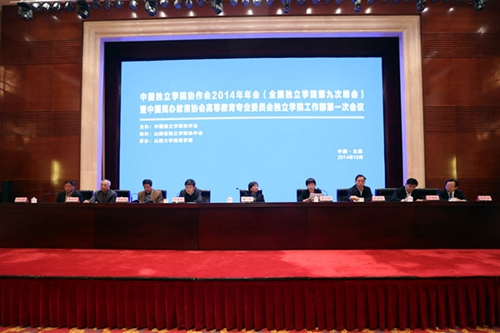 中国人才教育协会，引领人才教育的探索与实践