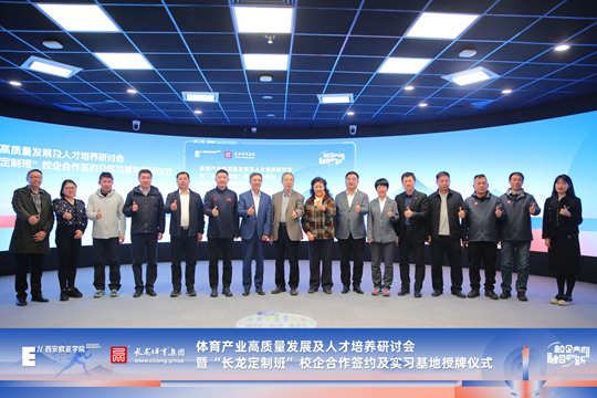中国人才教育协会，引领人才教育的探索与实践