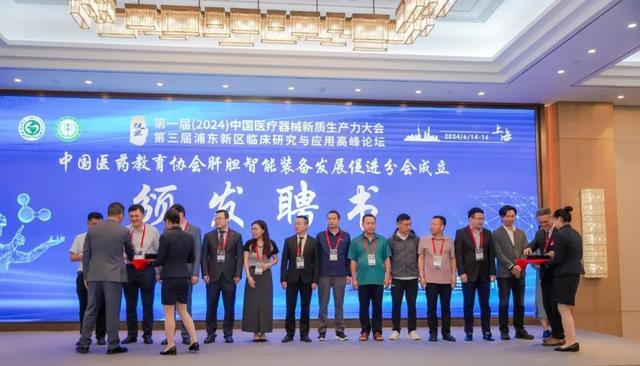 委内瑞拉大学教育协会，引领教育变革的先锋力量