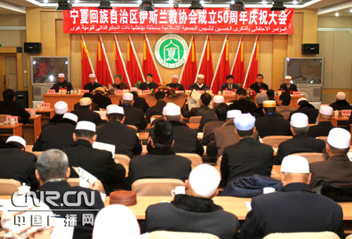 宁夏建设教育协会网站，引领教育信息化，助推教育现代化进程