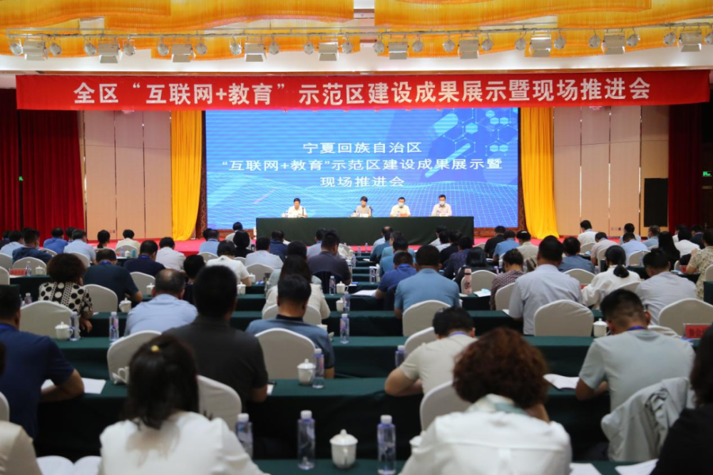 宁夏建设教育协会网站，引领教育信息化，助力宁夏教育现代化