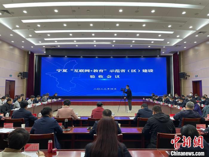 宁夏建设教育协会网站，引领教育信息化，助力宁夏教育现代化