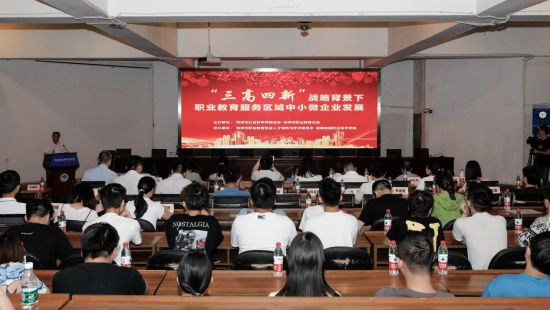 铁道部教育协会，培养铁路行业人才的关键力量
