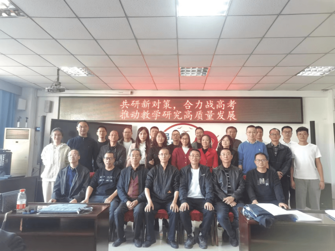 二师物理教育协会，引领物理教育的卓越之路