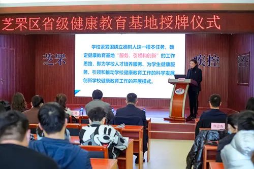 烟台芝罘区健康教育协会，引领健康教育的先锋力量