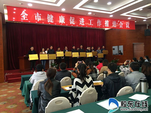 烟台芝罘区健康教育协会，先锋力量引领健康教育之路