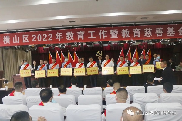 横山区教育协会电话，连接教育者与学习者的桥梁