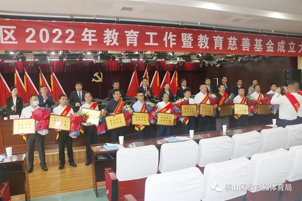 横山区教育协会电话，连接教育者与学习者的桥梁