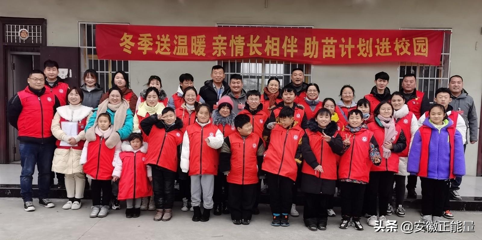 爱心协会支持教育活动的力量与影响