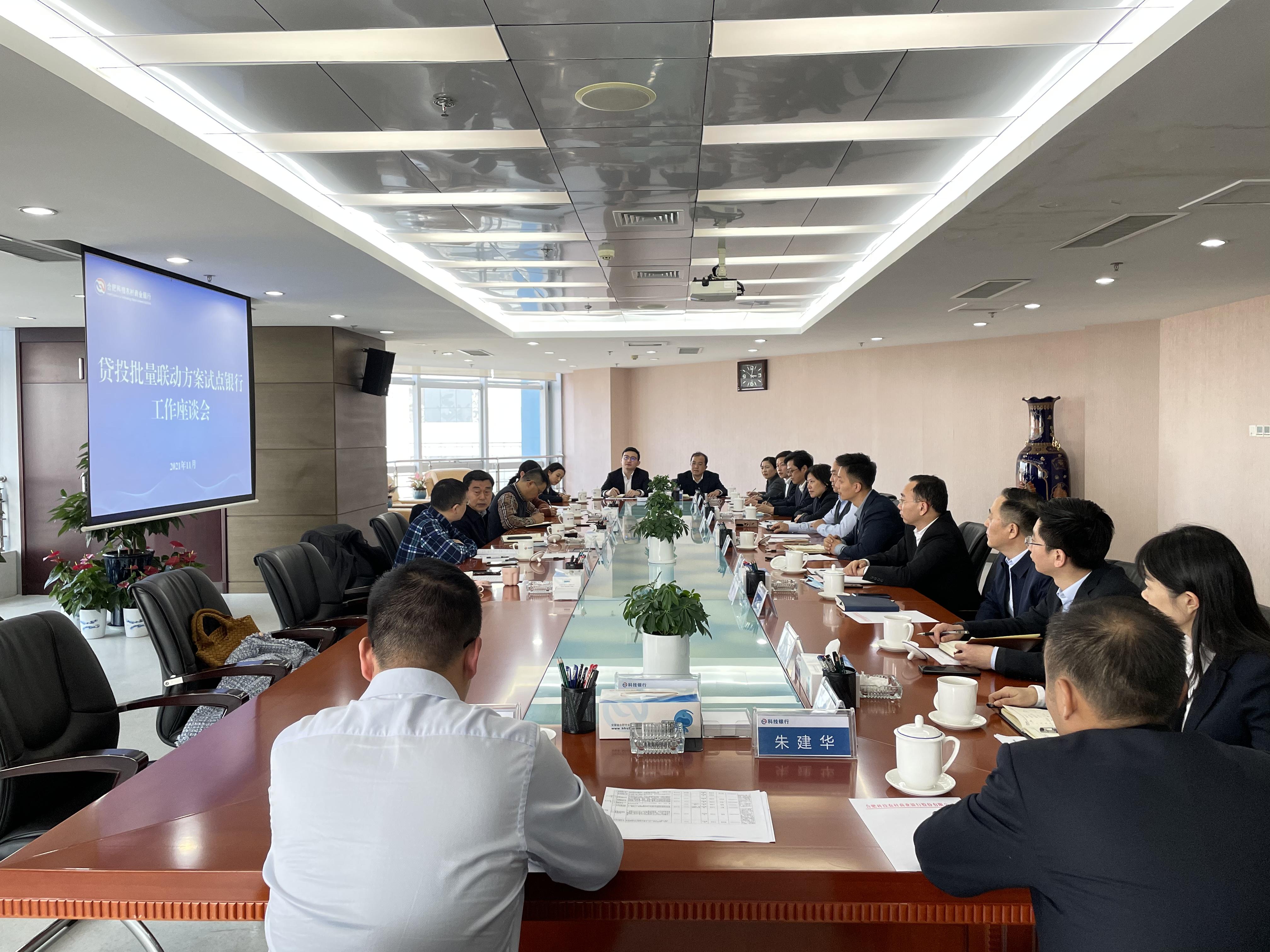 教育培训协会活动方案详解