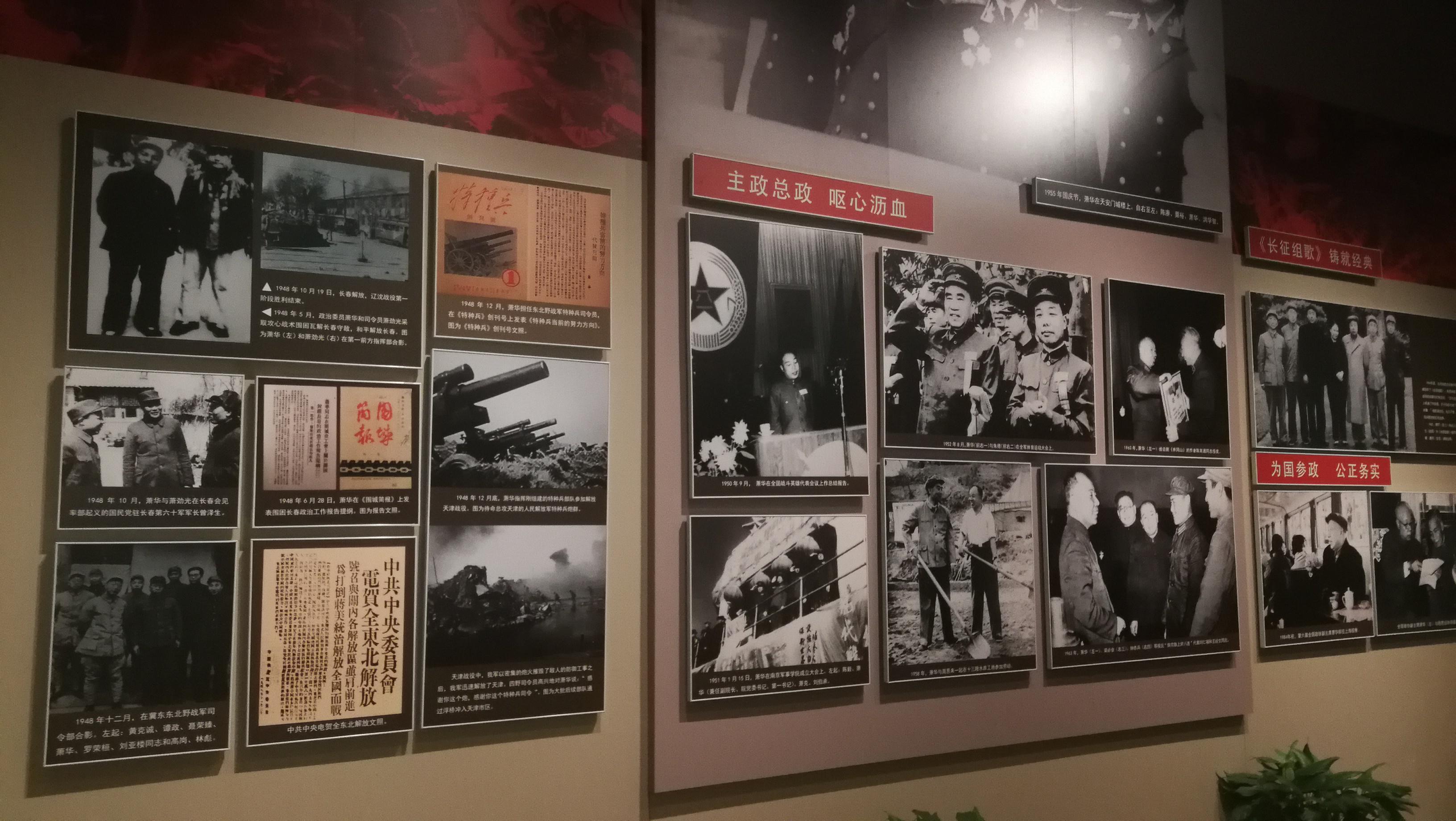 民族英烈教育研究协会，传承弘扬民族精神的先锋