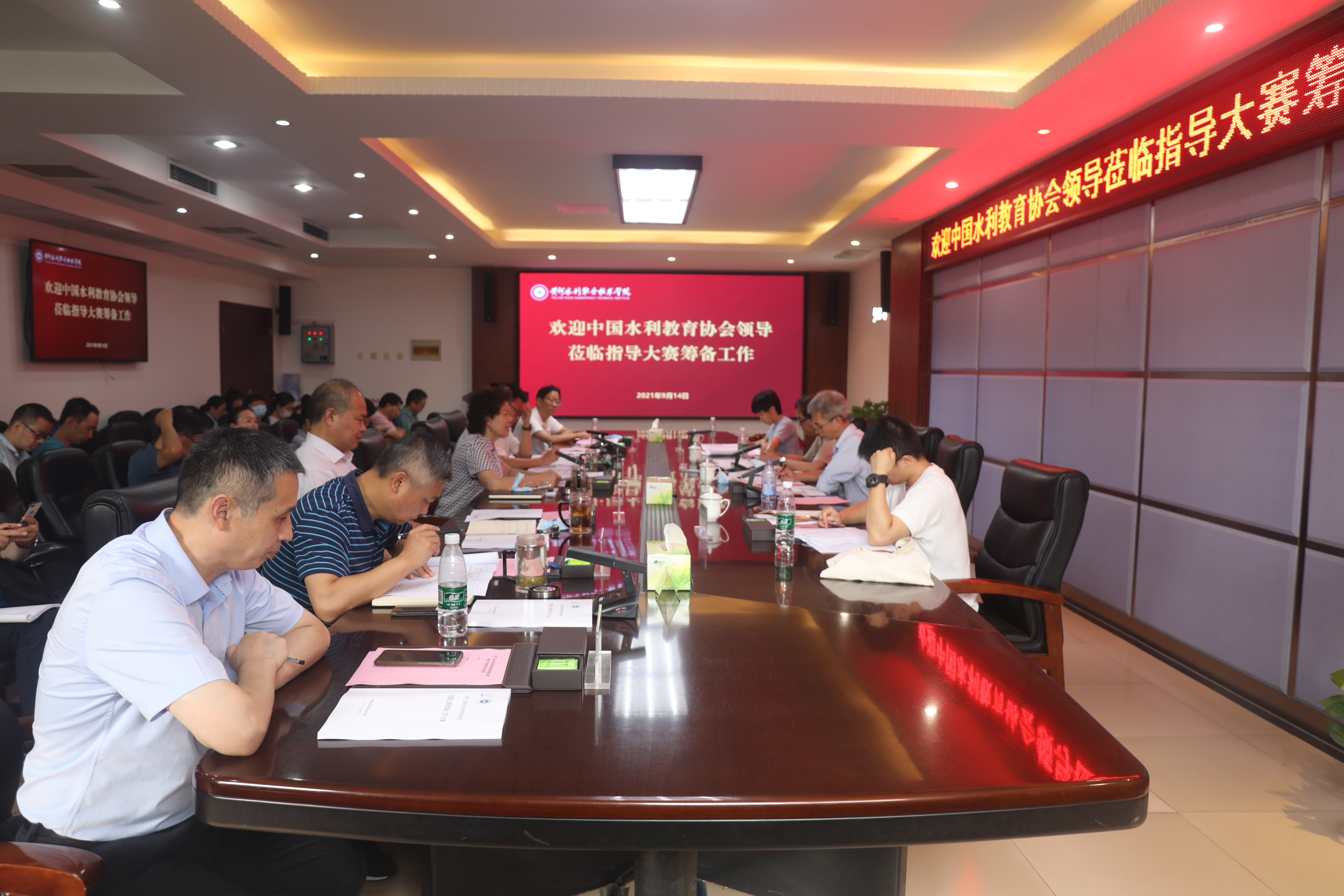 水利教育协会的王韶华，引领水利教育走向新的辉煌