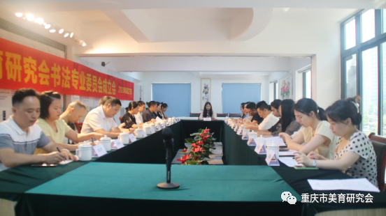重庆美术教育协会，引领艺术之光，培育未来之星才俊