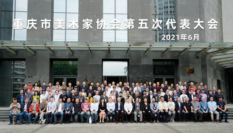 重庆美术教育协会，引领艺术之光，塑造未来之星