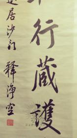 香港佛陀教育协会官方概述