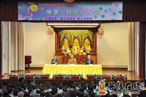香港佛陀教育协会简介与概述
