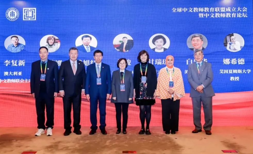 中国教师教育协会，引领教育之光，塑造未来之师