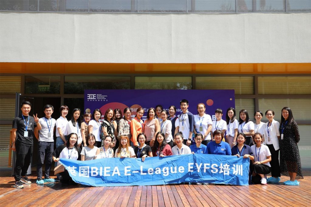 英国国际教育协会，全球教育的先驱引领者