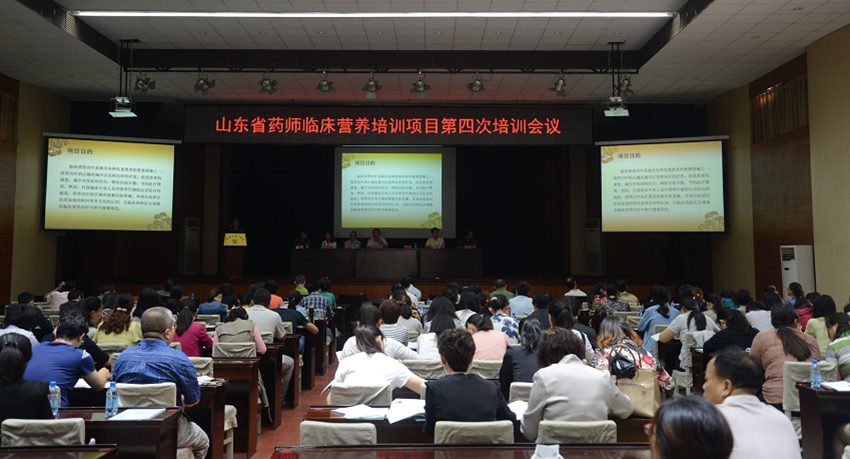 山东执业药师教育协会，引领执业药师教育的卓越发展