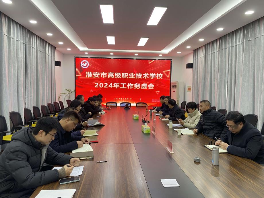 淮安职业教育协会，引领职业教育发展的核心力量领航者