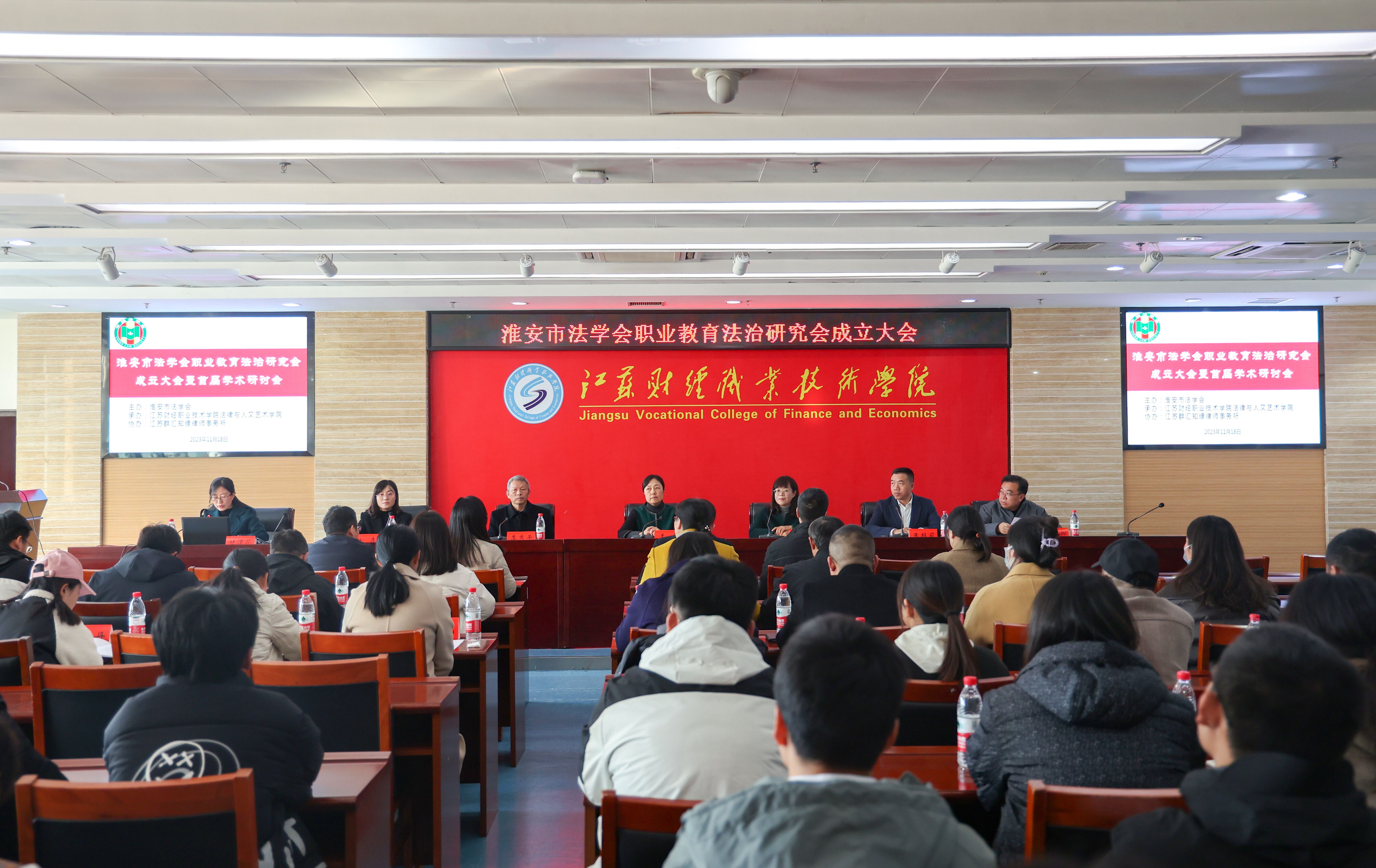 淮安职业教育协会，引领职业教育发展的核心力量
