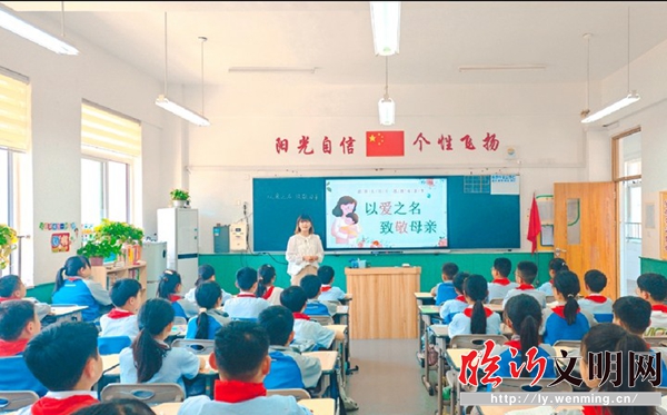 兰山区亲子教育协会，探索亲子教育的力量与价值