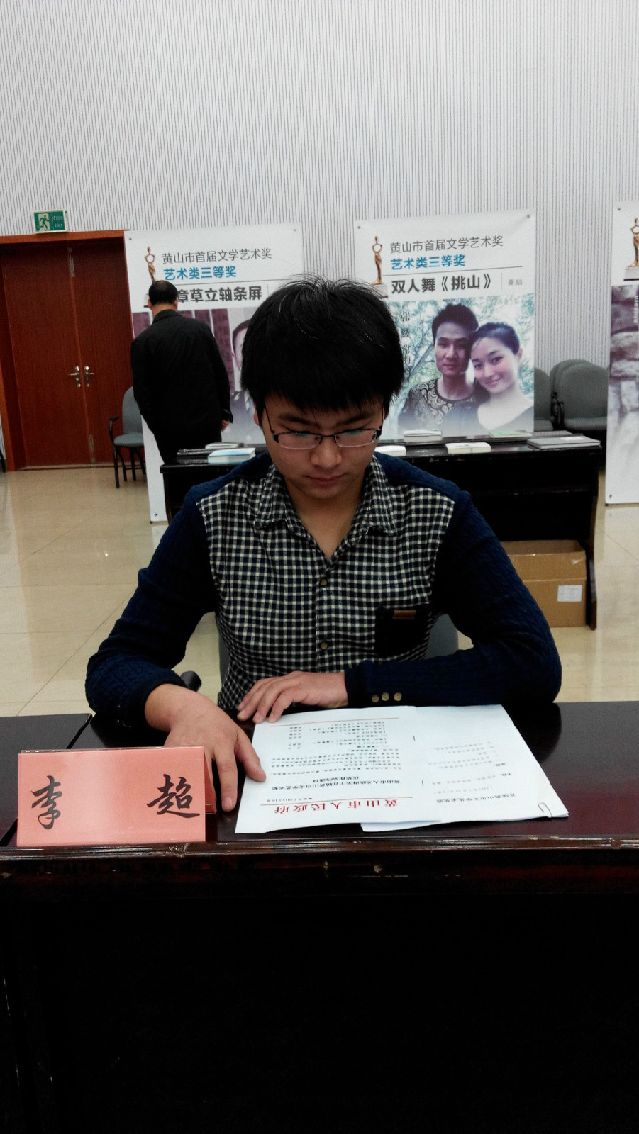 教育装备协会李超，引领行业变革，铸就未来教育基石
