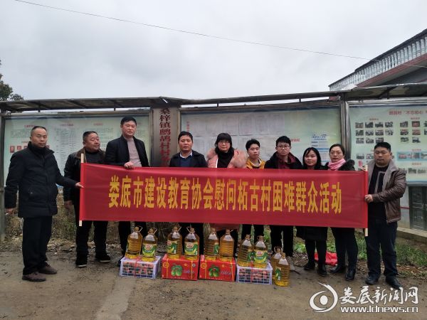 新化教育协会官网，引领教育创新，共筑美好未来