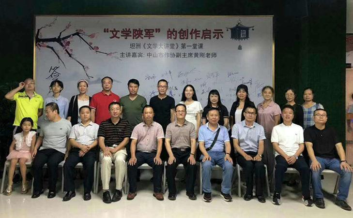 坦洲家庭教育协会，引领家庭教育新风尚