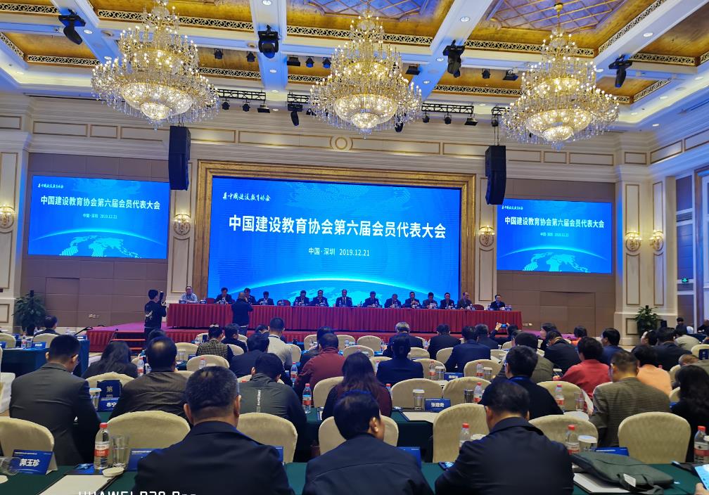 西藏建设教育协会网站，推动教育进步的重要平台