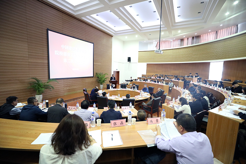 西藏建设教育协会网站，推动教育进步的重要平台