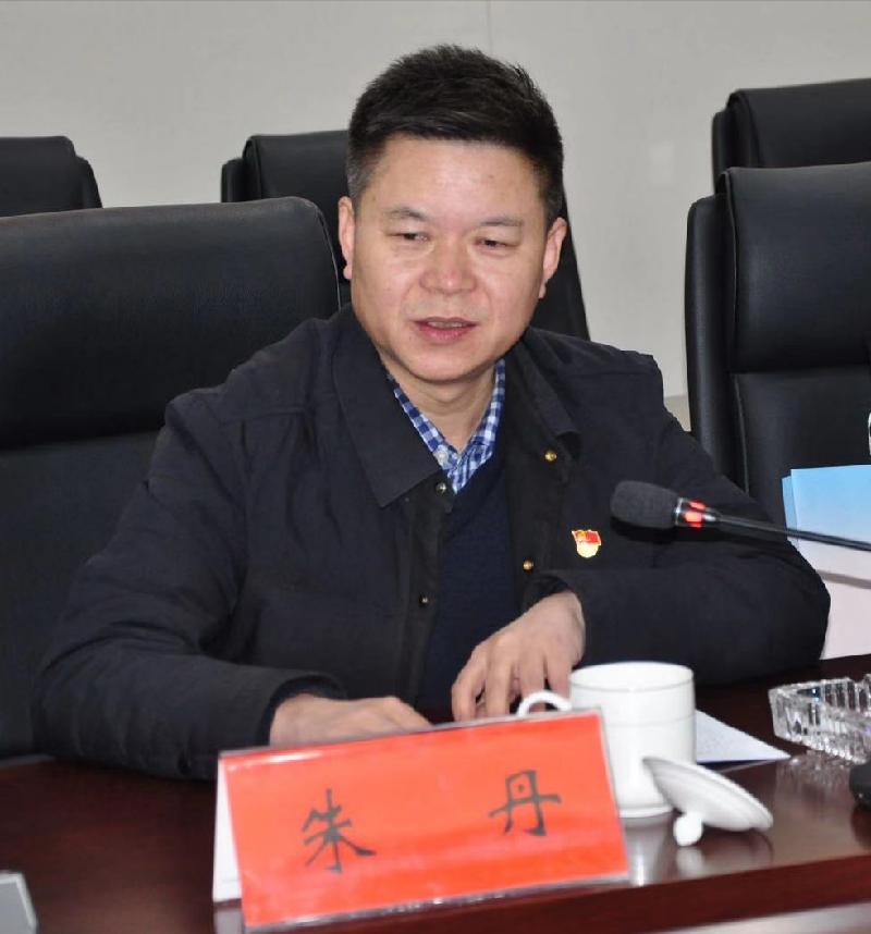 朱丹担任教育协会副会长，引领改革铸明日之光，教育之光照亮未来之路