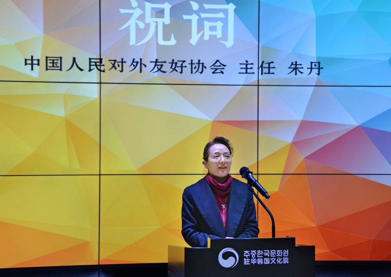 朱丹教育协会副会长，引领教育改革，铸就明日之光