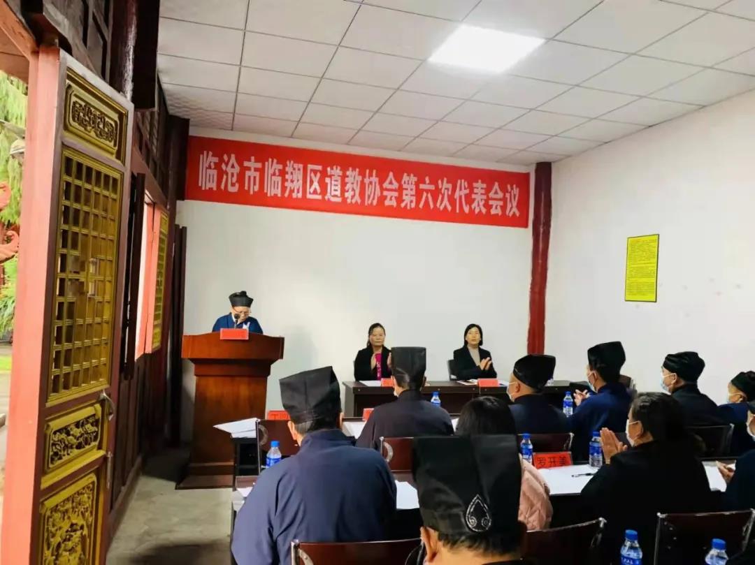 临沧道德教育协会，引领道德教育的典范力量