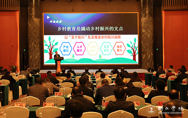 全国乡村振兴教育协会，引领乡村振兴的重要力量