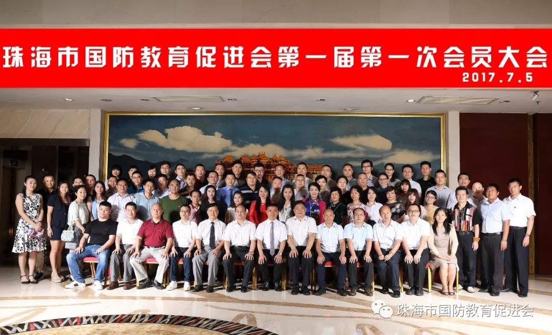 珠海市教育协会，引领教育改革，塑造未来之光