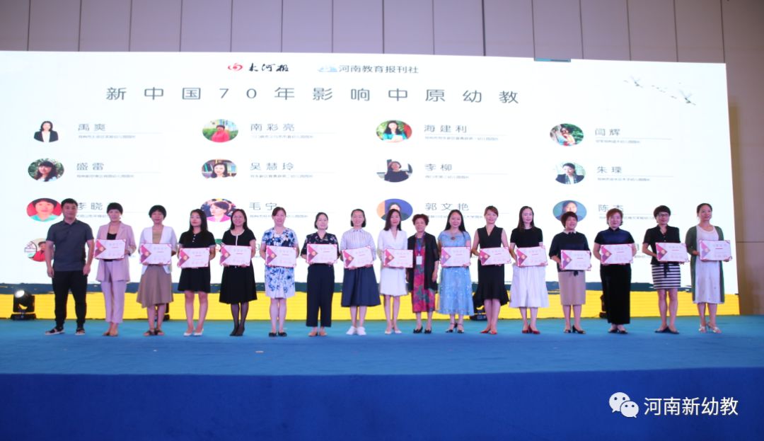 中原幼儿教育协会，引领中原地区幼儿教育走向新的高度