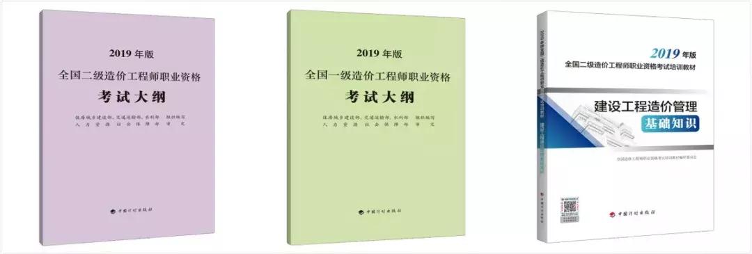 造价协会继续教育的重要性及其影响