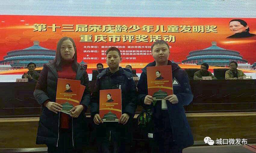 重庆青年教育协会慧心，培育未来领袖的摇篮