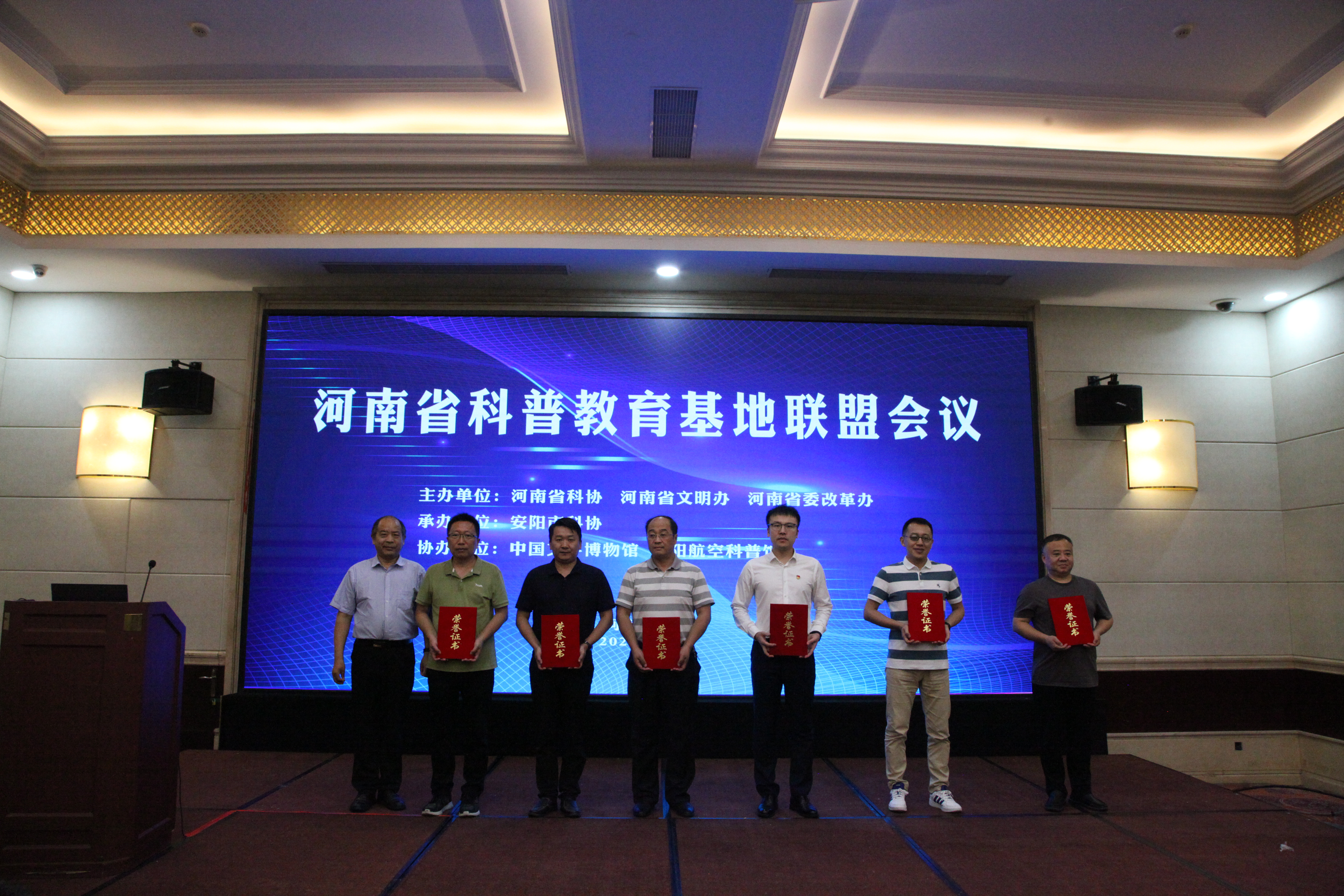 河南教育装备技术协会，引领教育装备行业迈向新高度