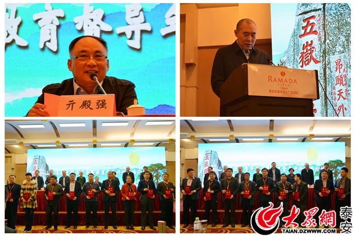 省教育协会年会聚焦教育创新，共谋未来发展之路