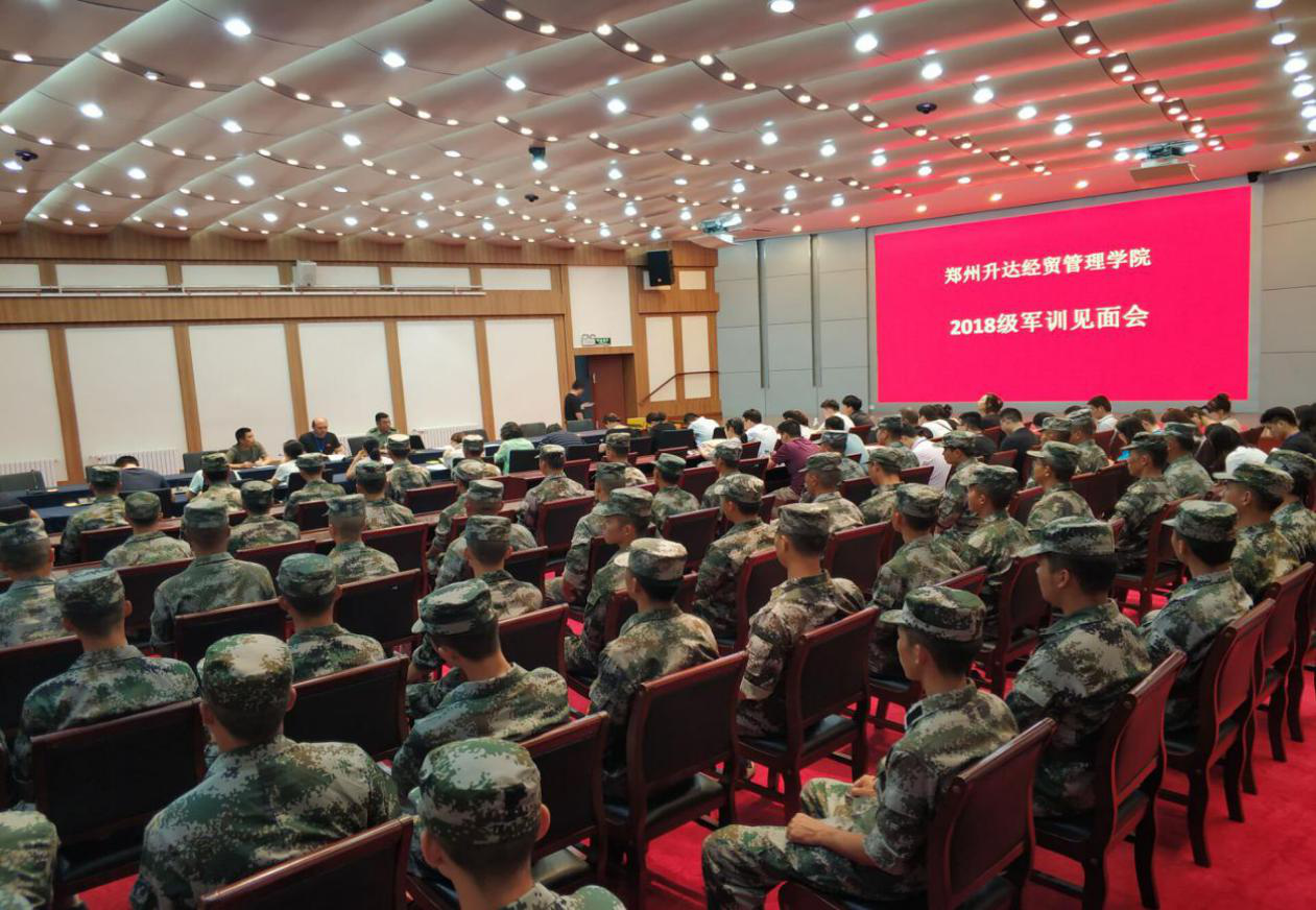 军训教育研究协会的职责与使命